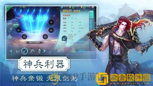 侠客梦