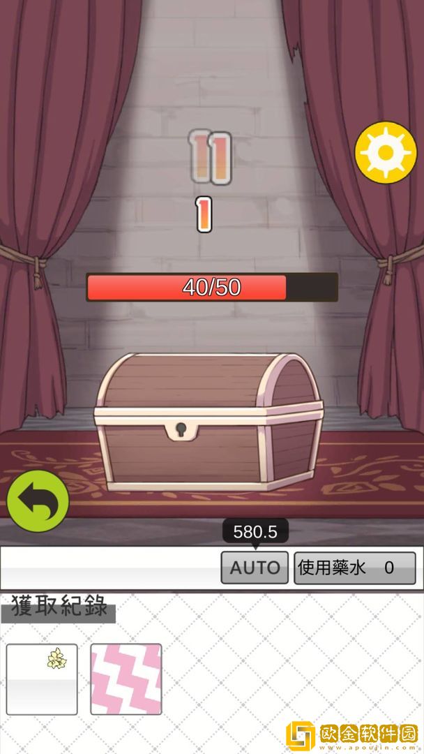 少女人型修改版