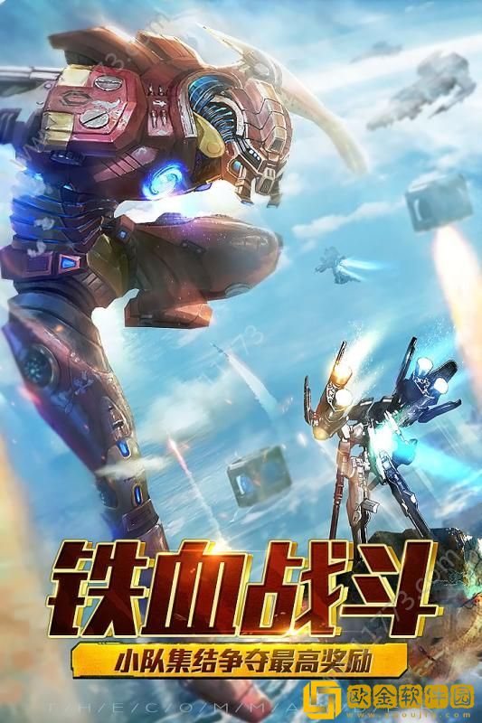 暗黑王座ios版