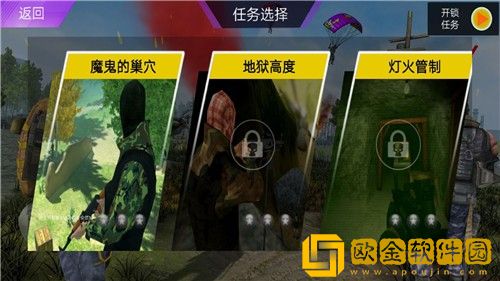 枪王吃鸡对决