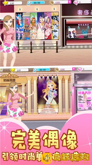 美妆潮流新星