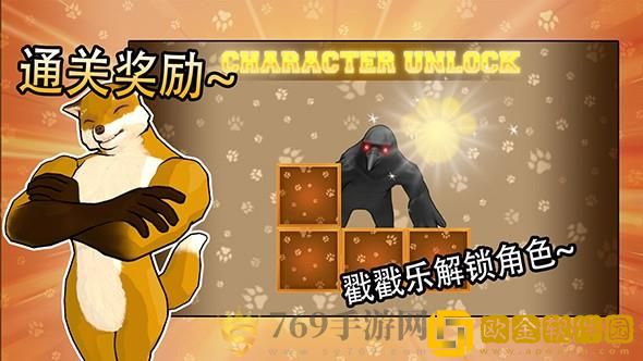 动物之斗