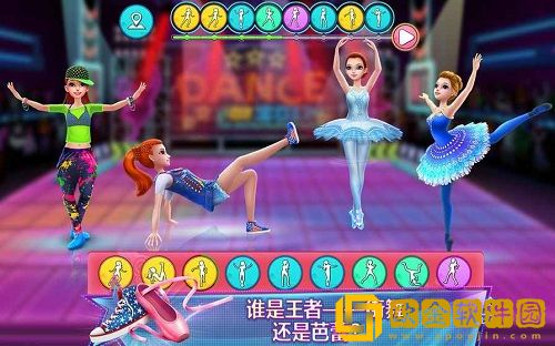 舞力对决芭蕾与街舞之争