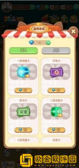 弹球冲关王红包版