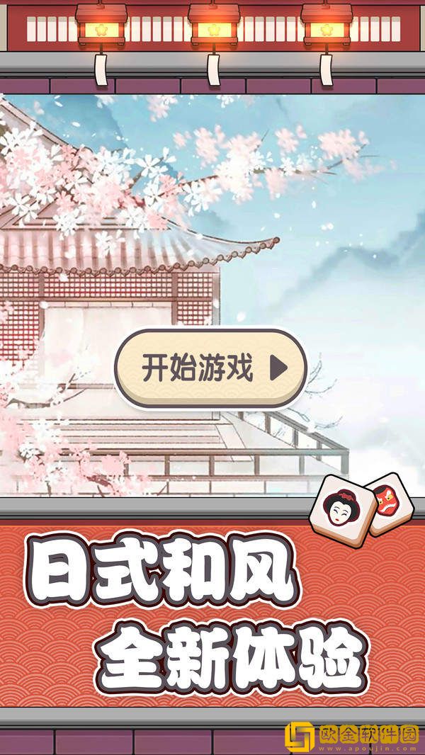 方块物语