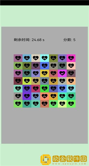 找香蕉