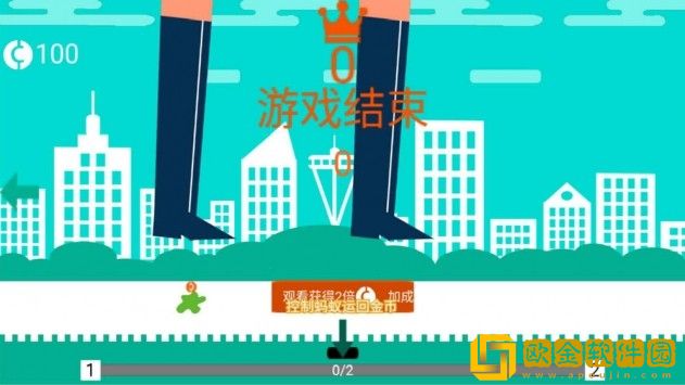 别踩蚂蚁