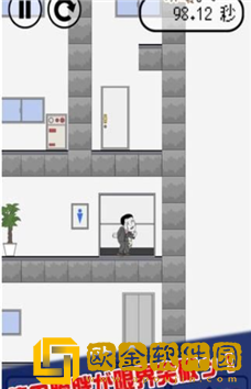 厕所跑酷