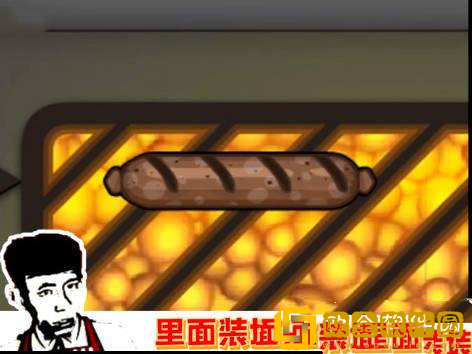 老八热狗店