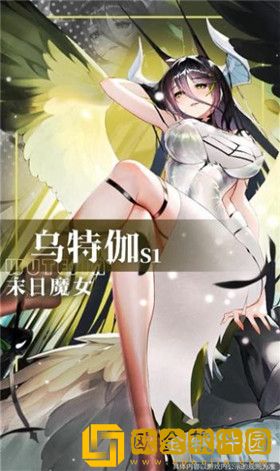 苍蓝少女默示录