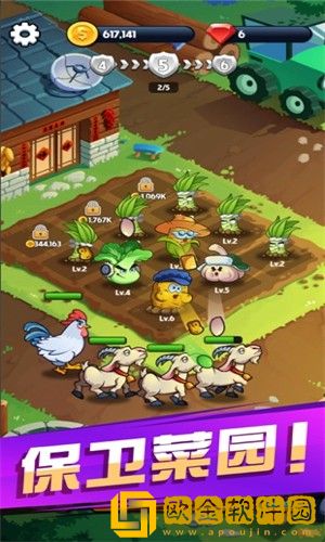 我要回农村