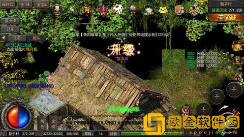 皓月神途