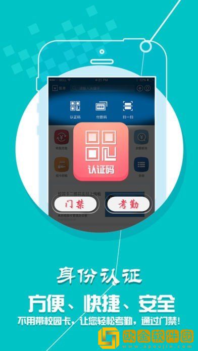 学付宝