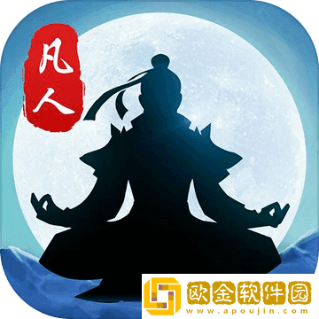 封仙之怒
