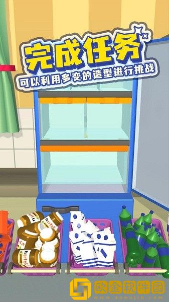 装满冰箱无广告