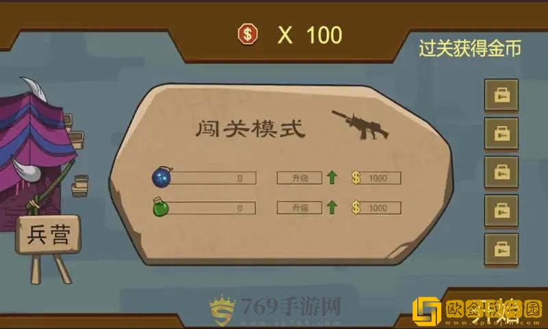 动物园友汇无双