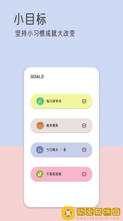 由美的便签