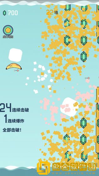 击退砖块
