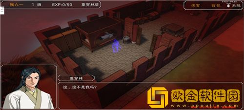 群侠传启动