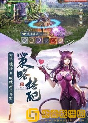 斗罗大陆异世唐门