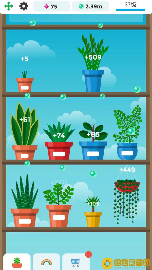 梦幻植物园