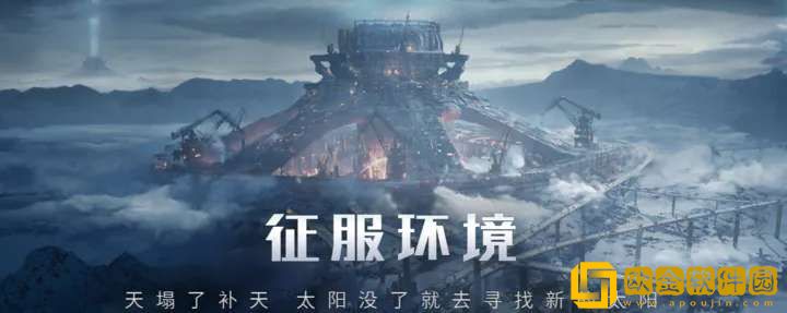 流浪地球