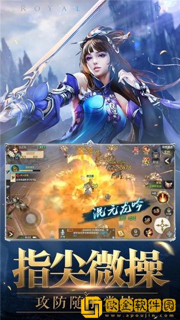 大唐封仙录