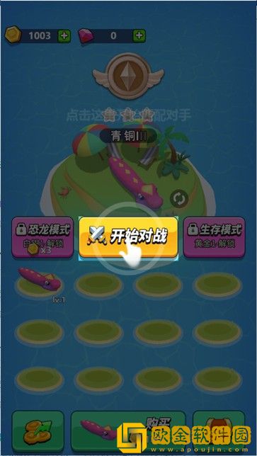 贪吃蛇森林