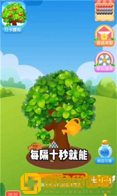 疯狂冲冲冲