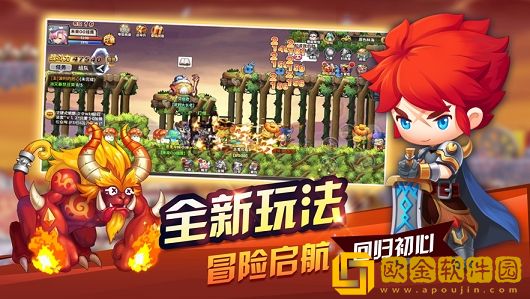 勇闯秘境