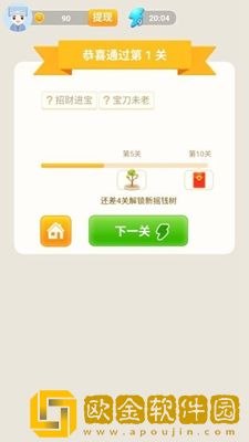 休闲猜成语