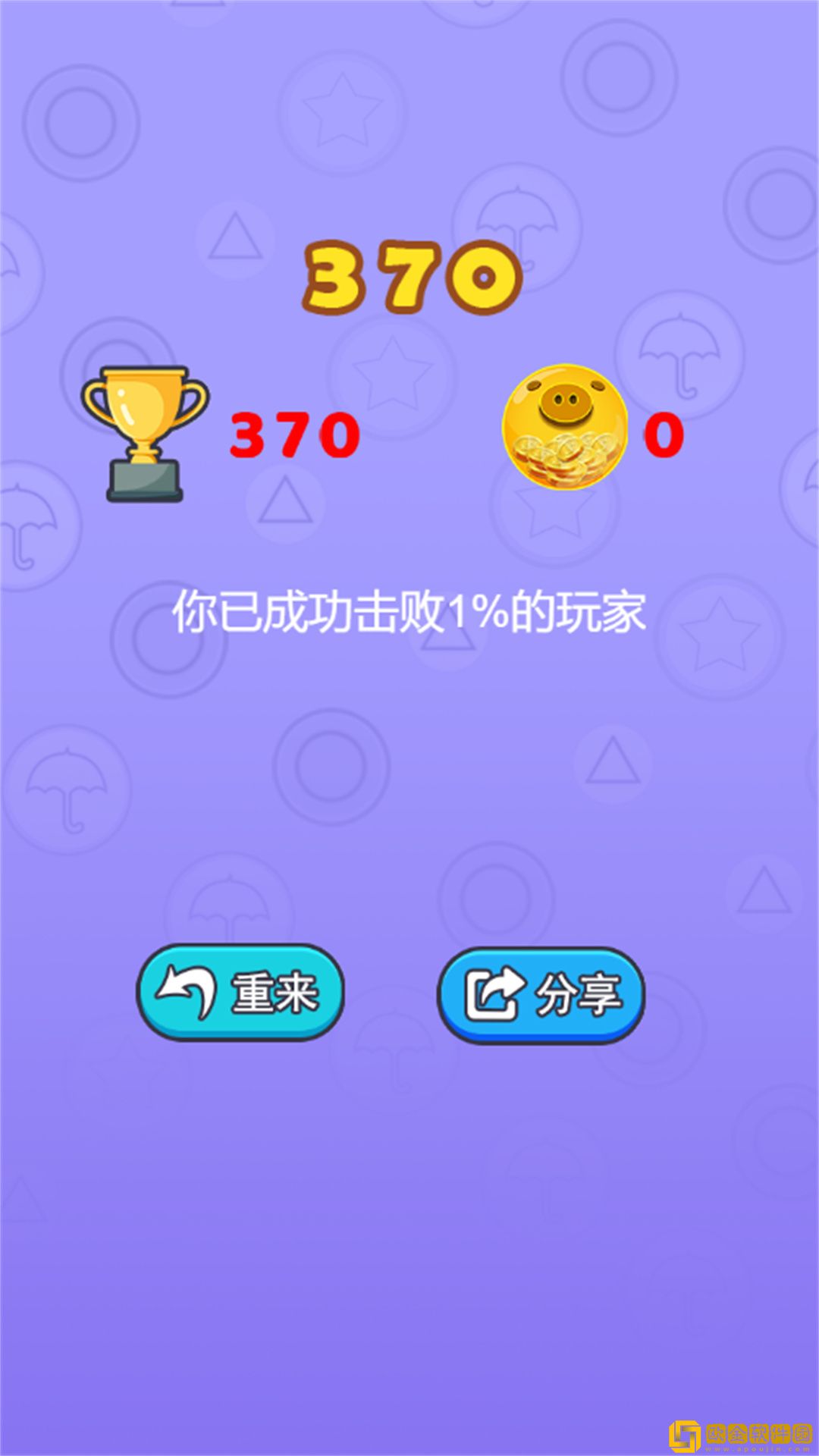 快放手吧