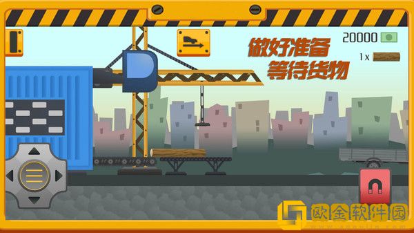 我要送快递