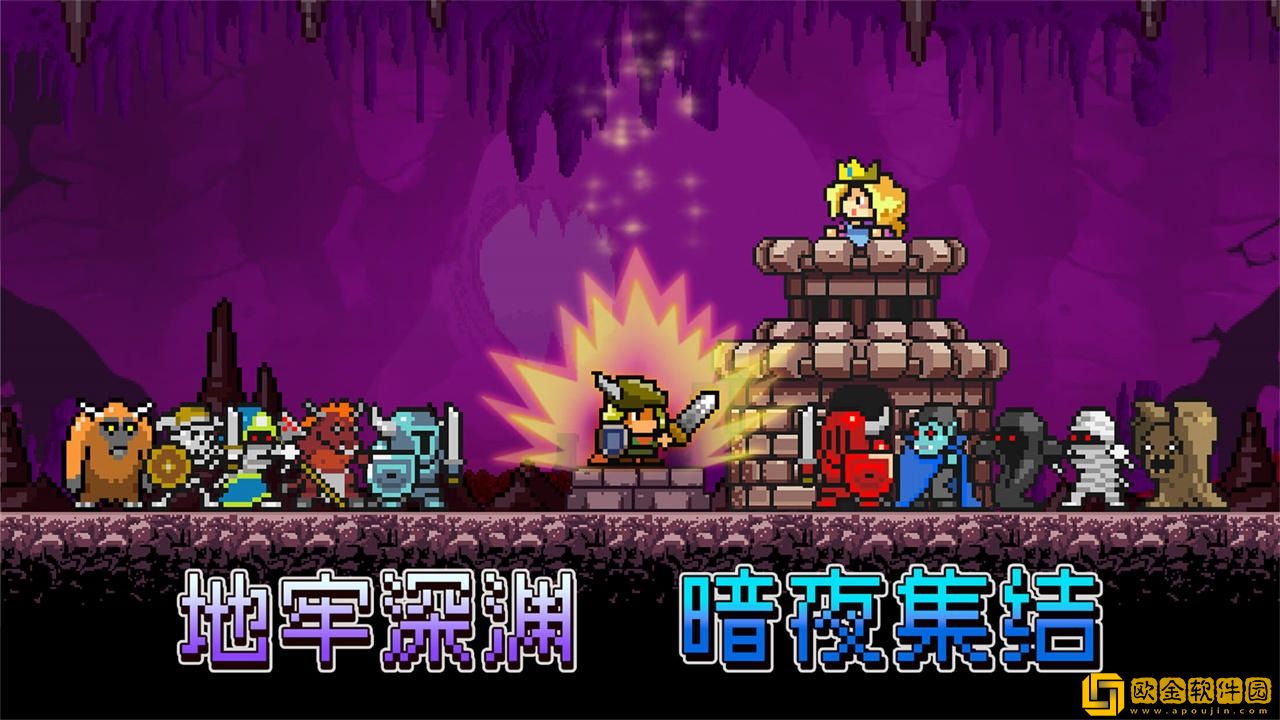 放置骑士挂机