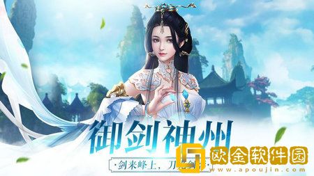 问剑风云录1.5.3版本