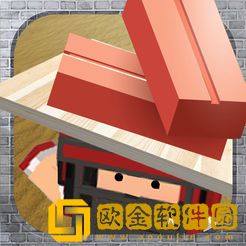 搬砖模拟器