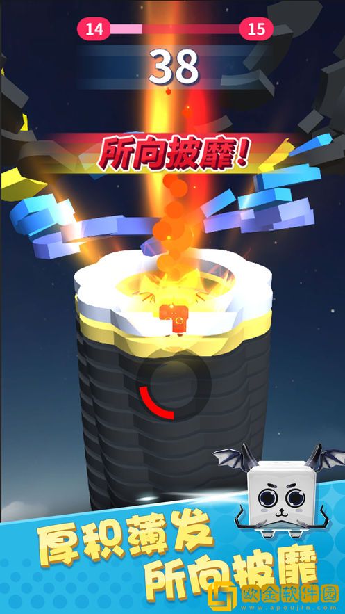 全民弹弹弹