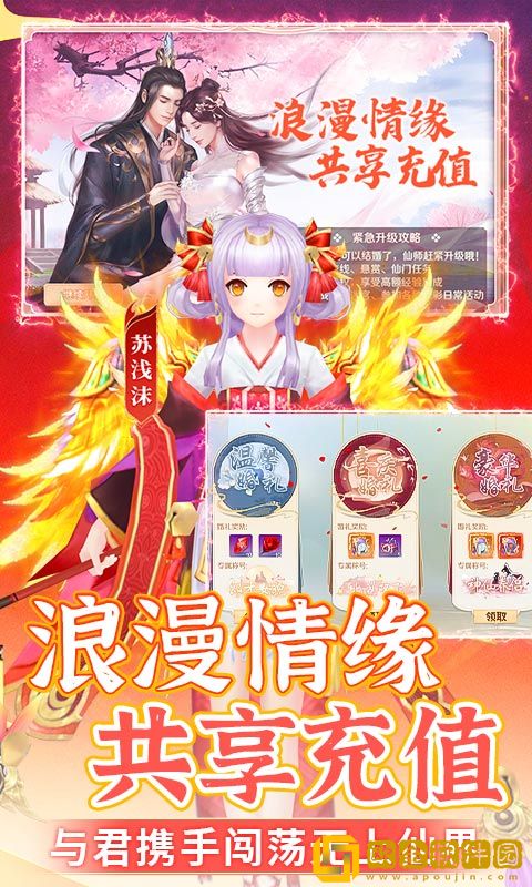 苍穹志