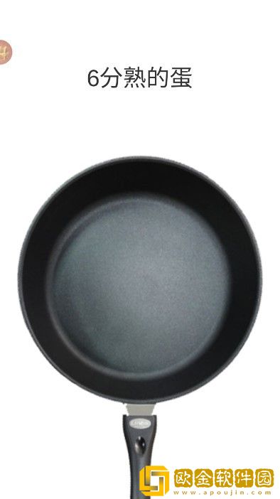煎鸡蛋大师