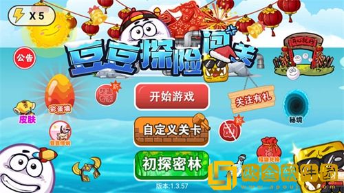 豆豆探险闯关