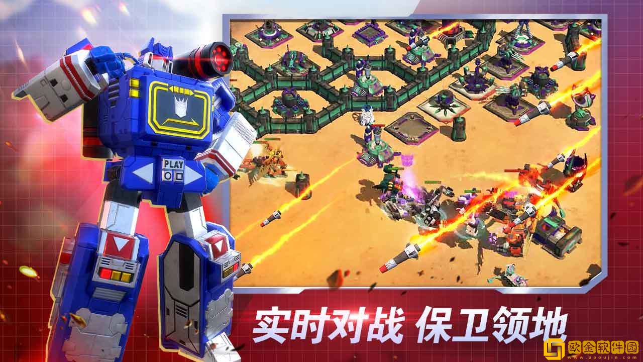 变形金刚地球之战