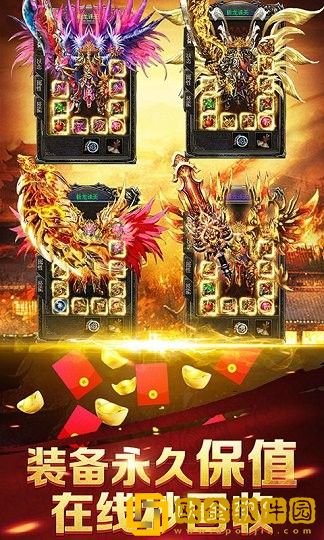 蓝月至尊