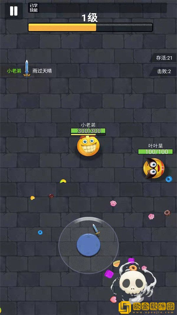 小小飞刀