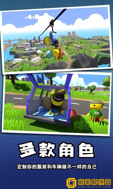 迷你玩具兵冒险