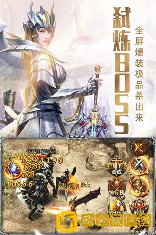审判之光