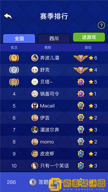 答题大奖赛