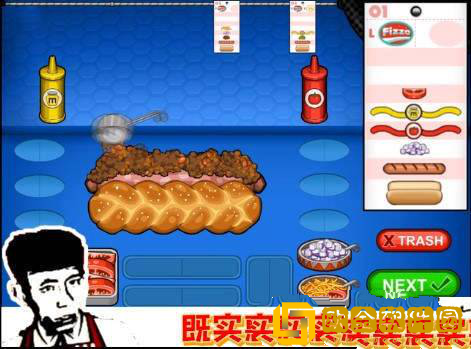 老八热狗店