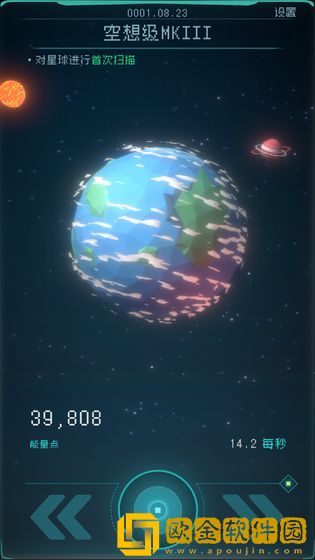 逐光启航