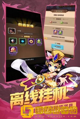 超凡名将录