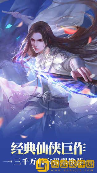 九天神皇